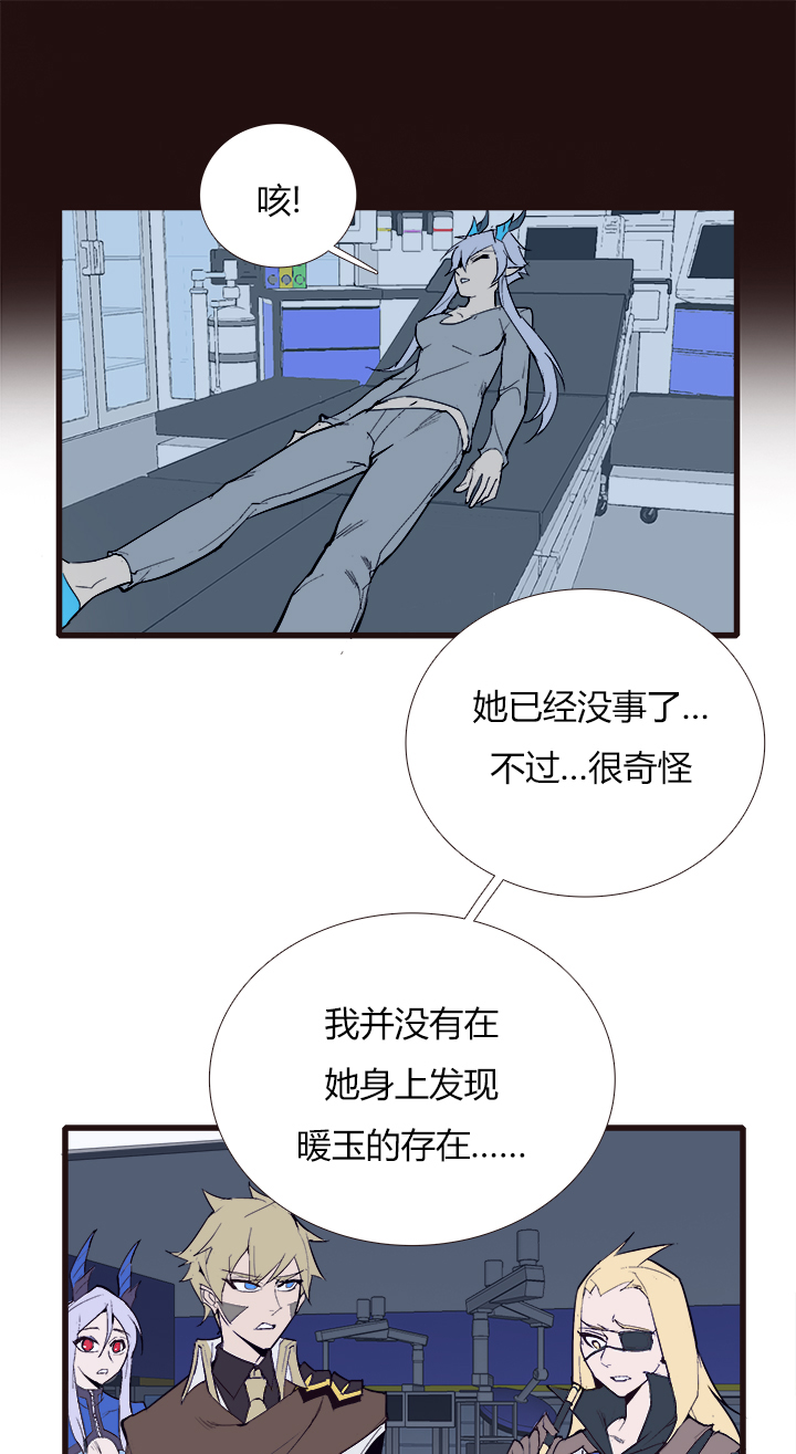 【第三章】098后会有期-第102话