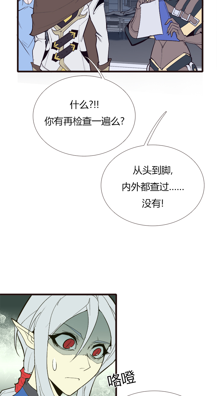 【第三章】098后会有期-第102话