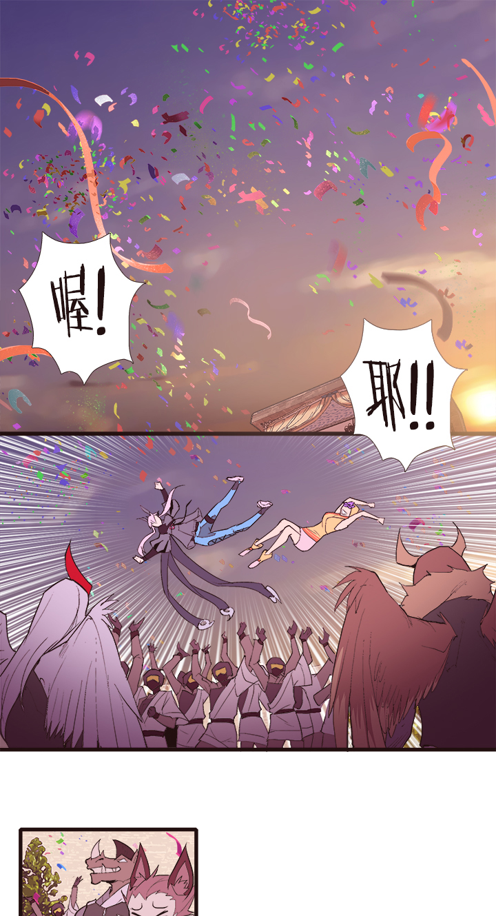 【第三章】098后会有期-第102话