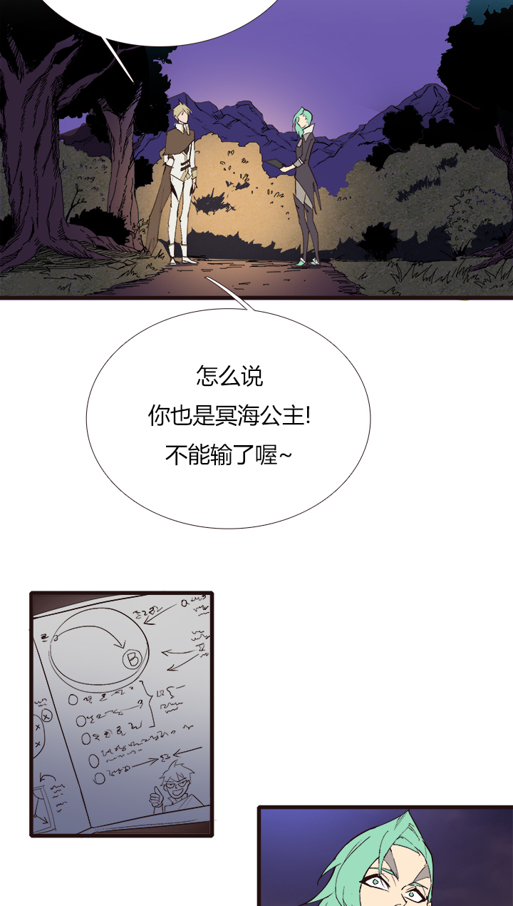 【第三章】098后会有期-第102话