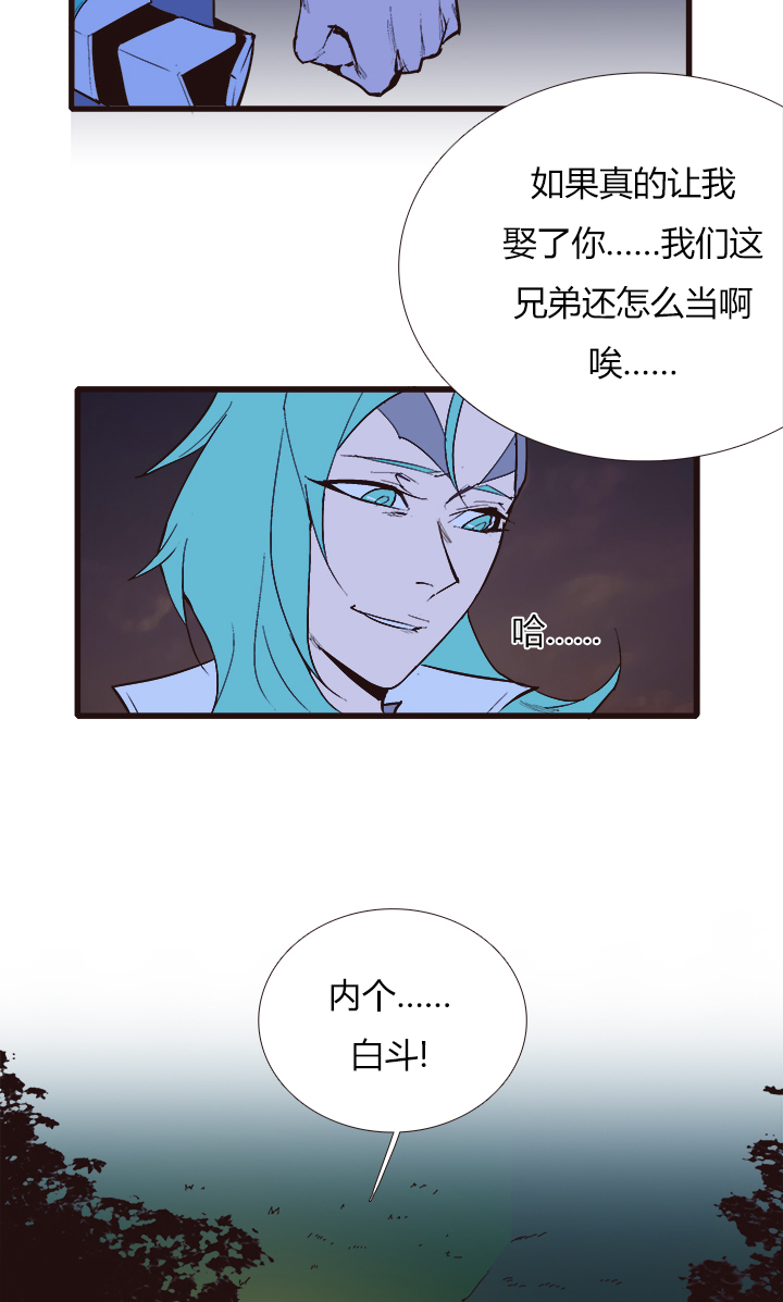 【第三章】098后会有期-第102话
