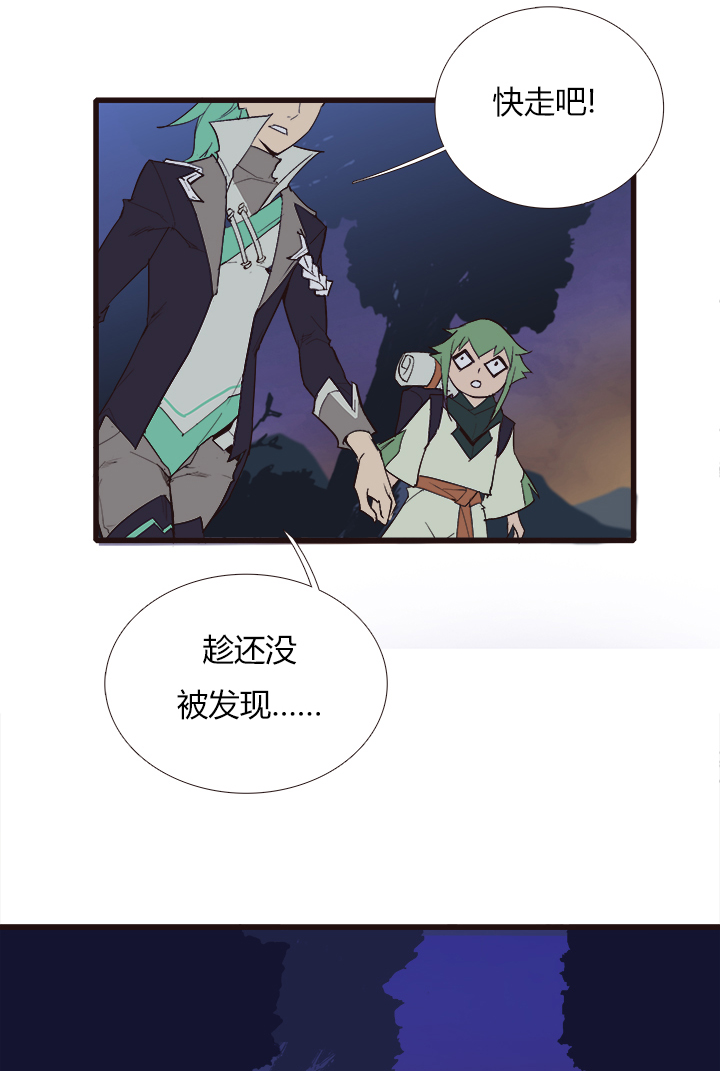 【第三章】098后会有期-第102话