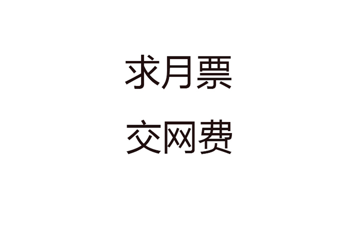 【第三章】098后会有期-第102话