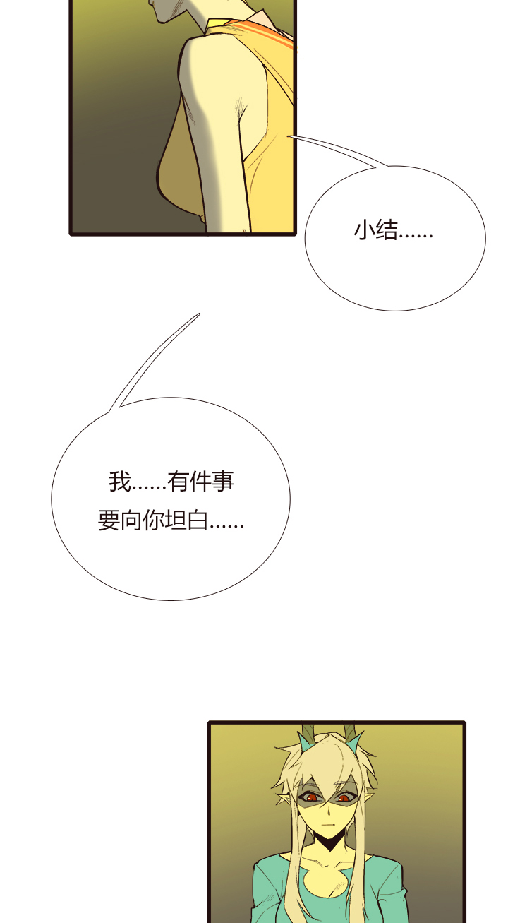 【第三章】100-第104话
