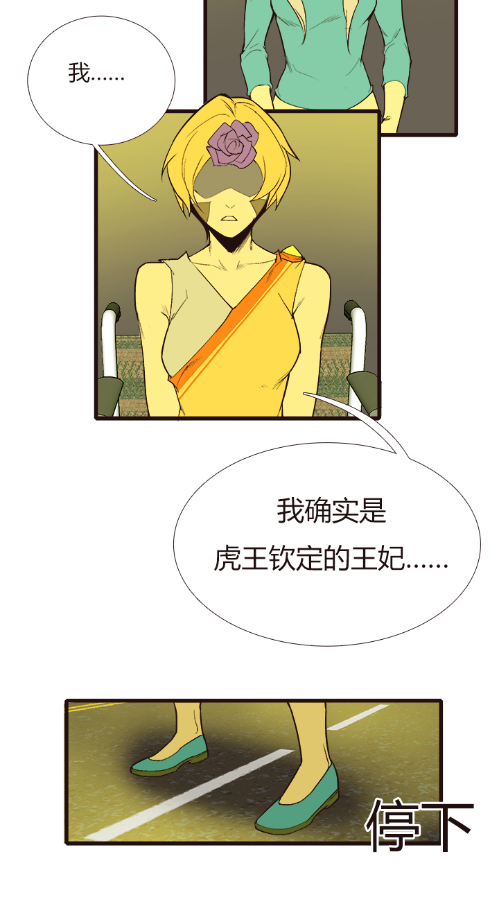【第三章】100-第104话