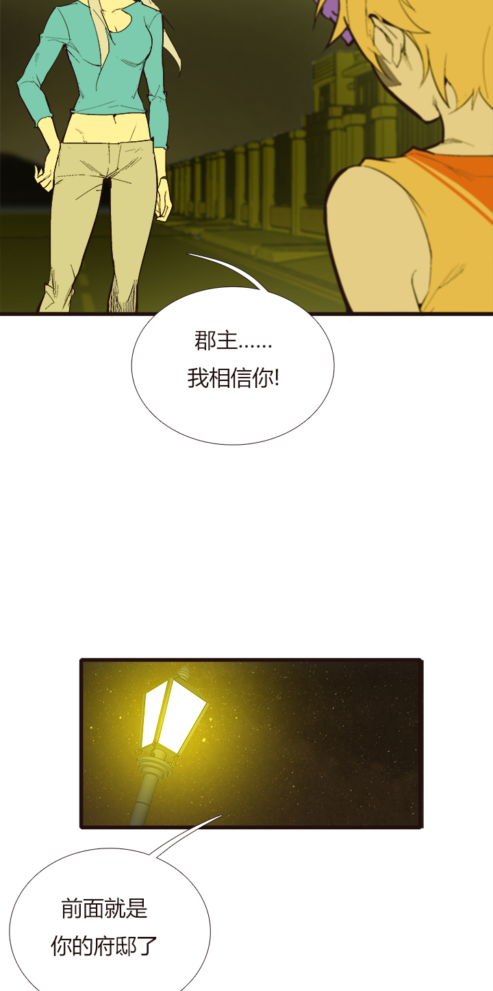 【第三章】100-第104话
