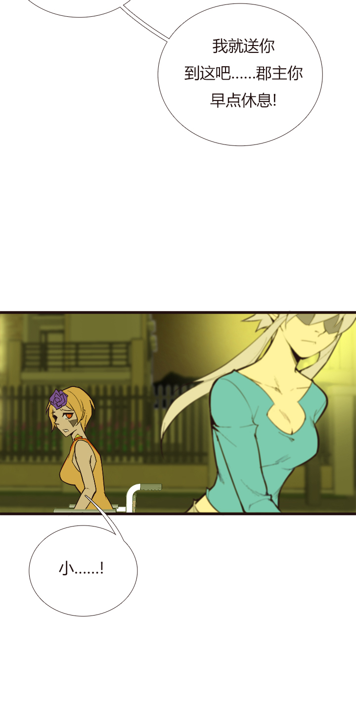 【第三章】100-第104话