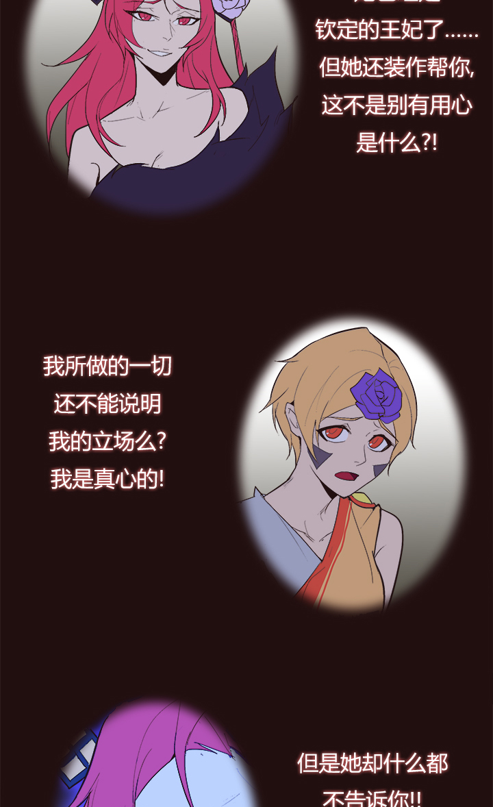 【第三章】100-第104话