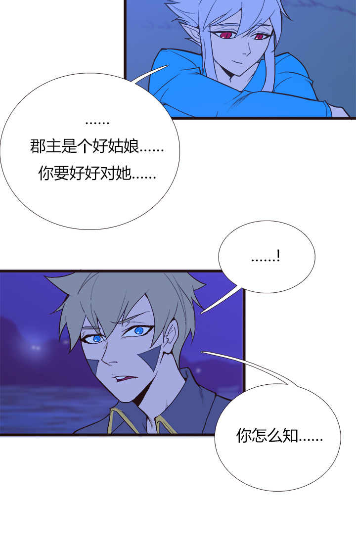 【第三章】100-第104话