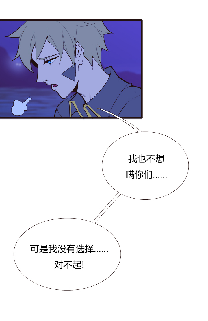 【第三章】100-第104话