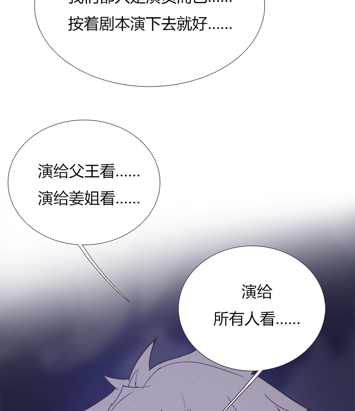 【第三章】100-第104话