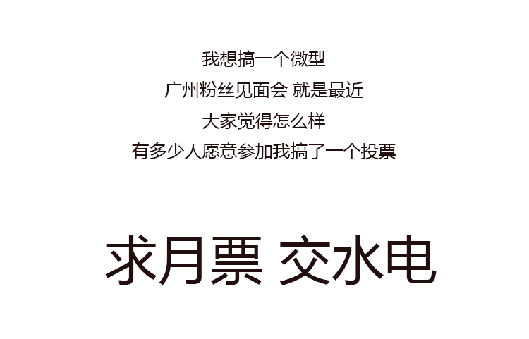 【第三章】100-第104话