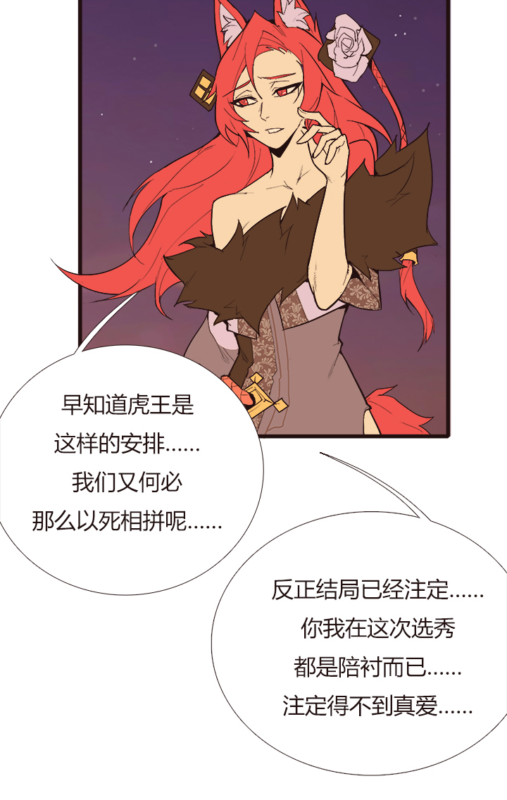 【第三章】100-第104话