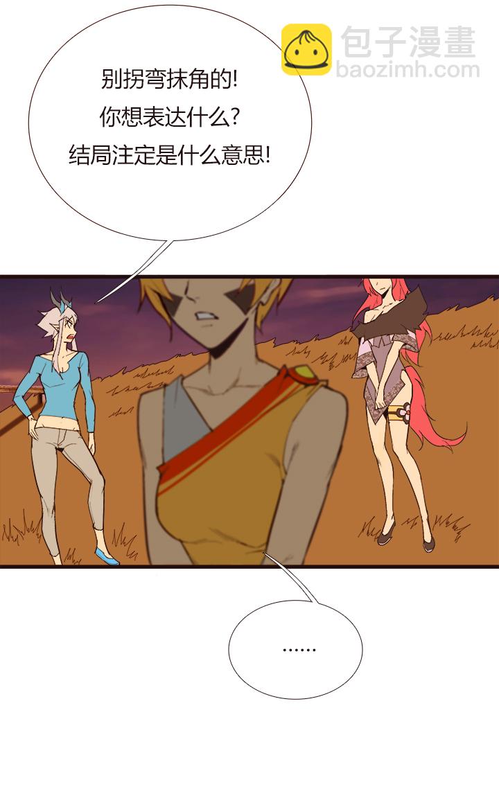 【第三章】100-第104话