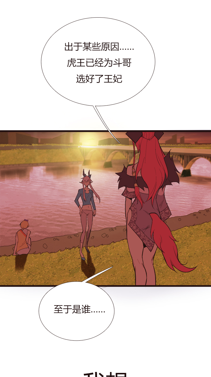 【第三章】100-第104话