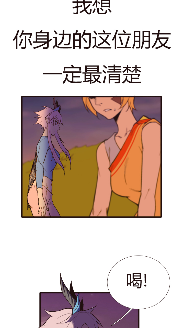 【第三章】100-第104话