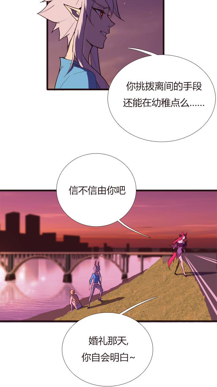 【第三章】100-第104话