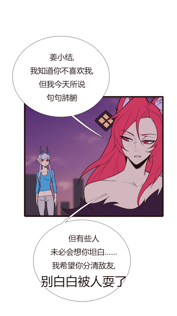 【第三章】100-第104话