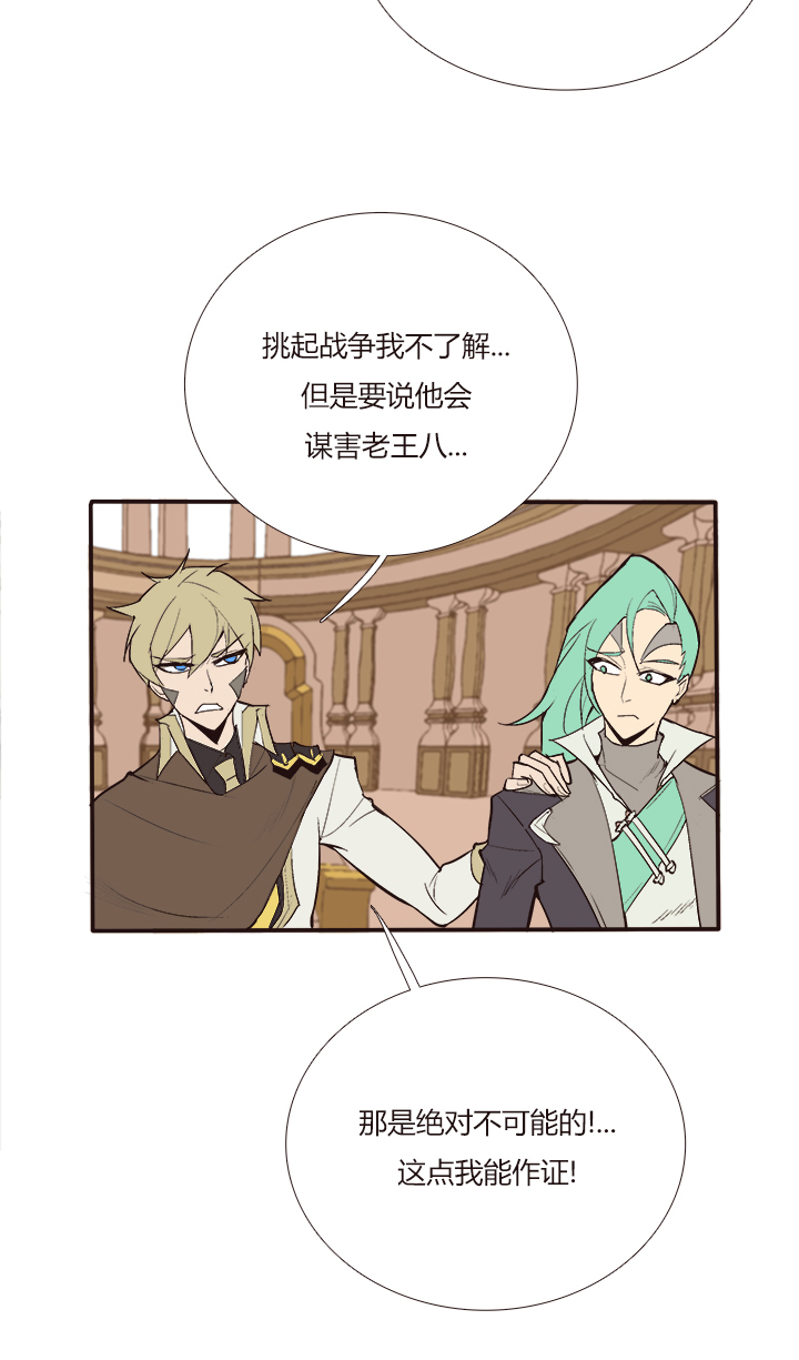 【第三章】102-第106话