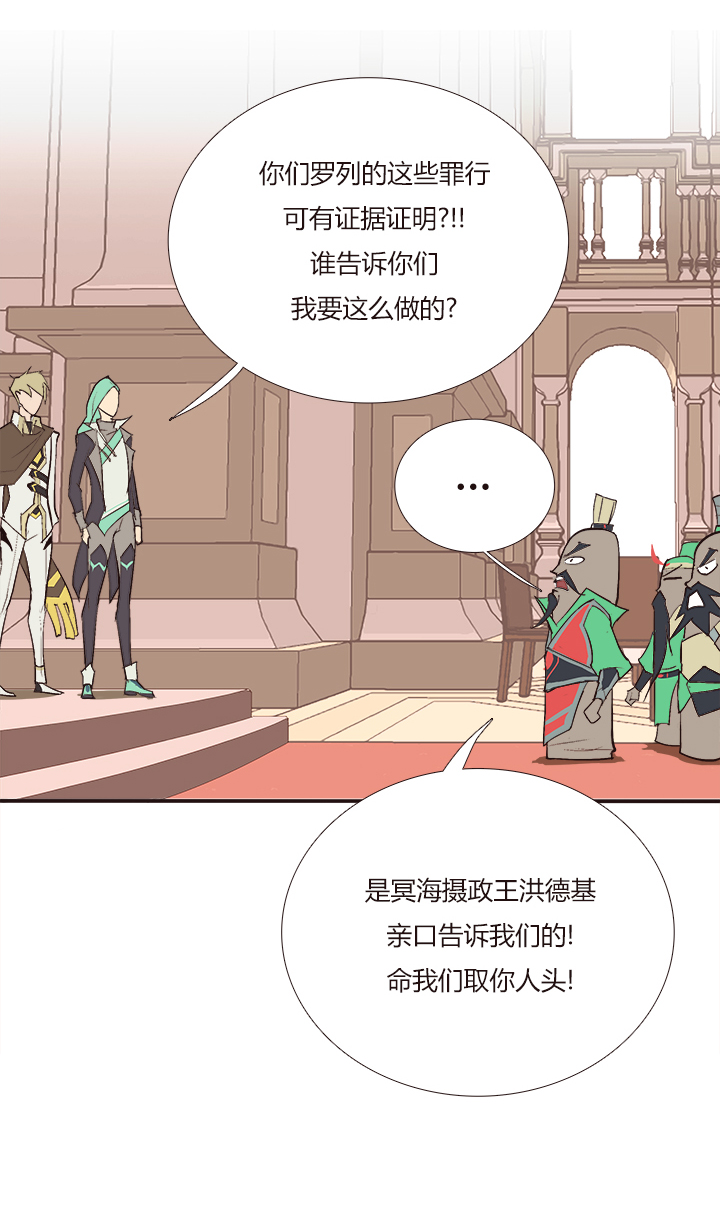【第三章】102-第106话