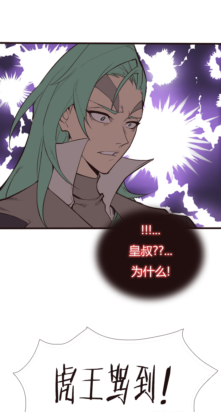 【第三章】102-第106话