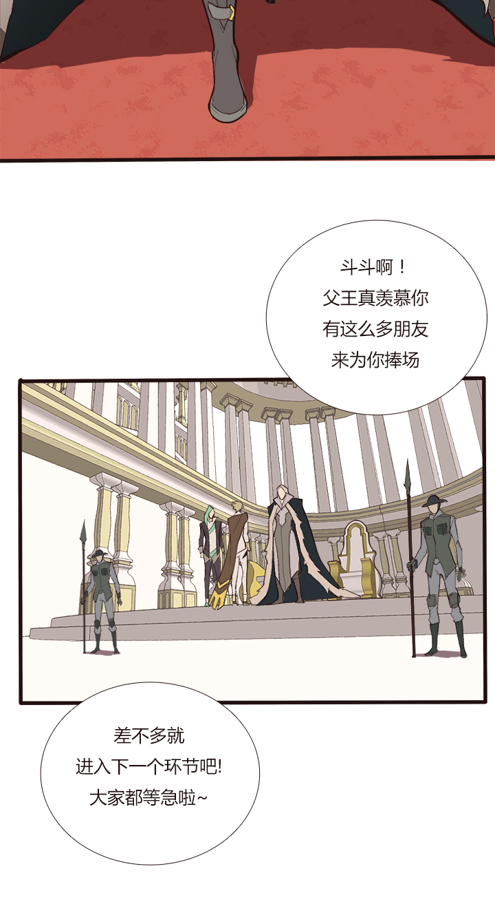 【第三章】102-第106话