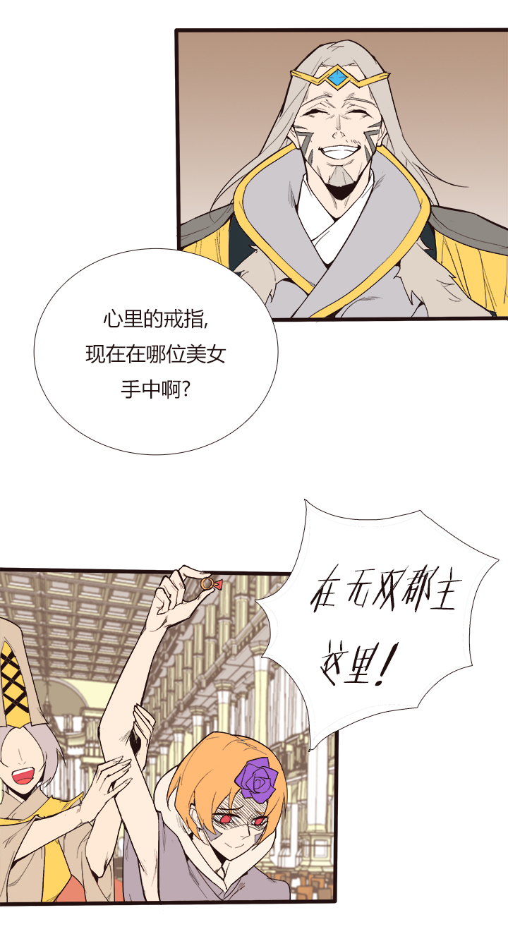 【第三章】102-第106话
