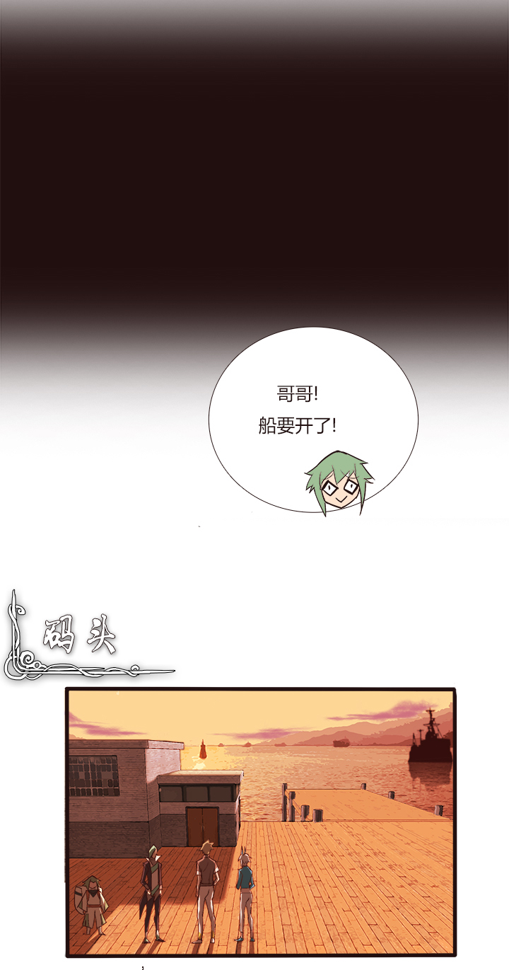 【第三章】102-第106话