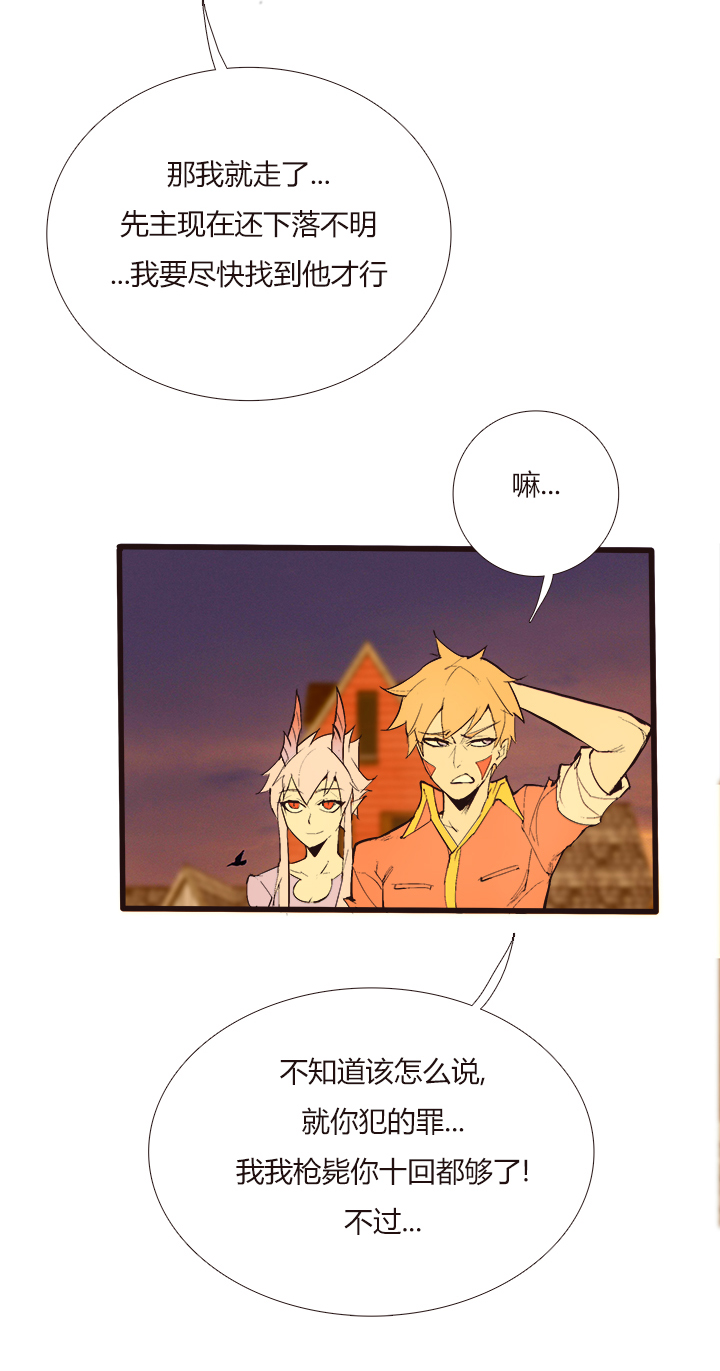 【第三章】102-第106话