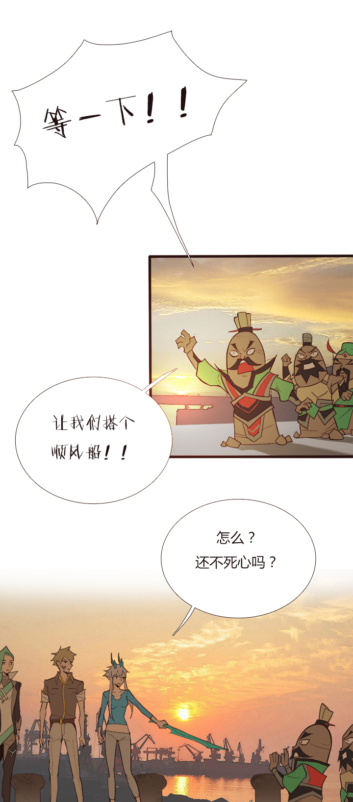 【第三章】102-第106话
