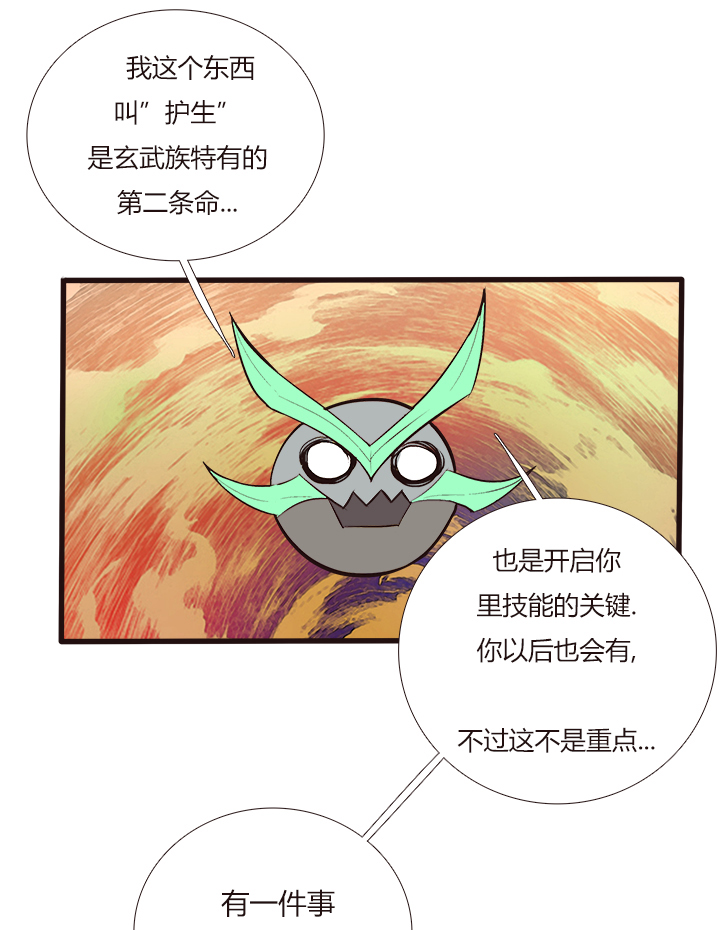 【第三章】102-第106话