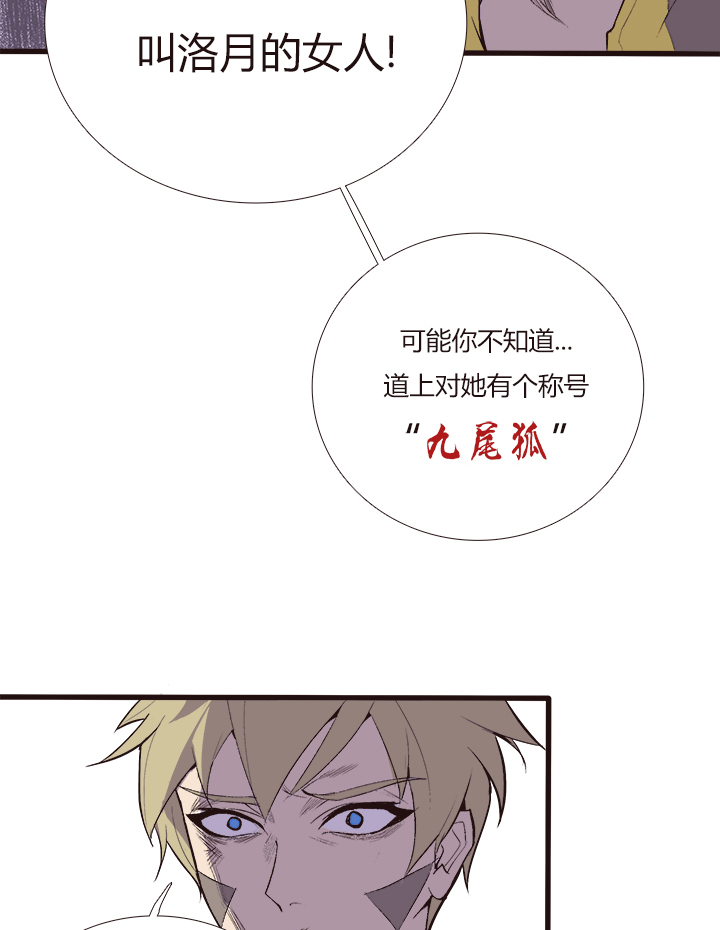 【第三章】102-第106话
