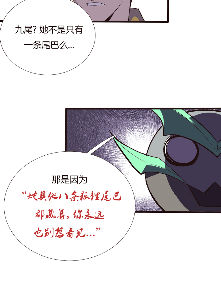 【第三章】102-第106话