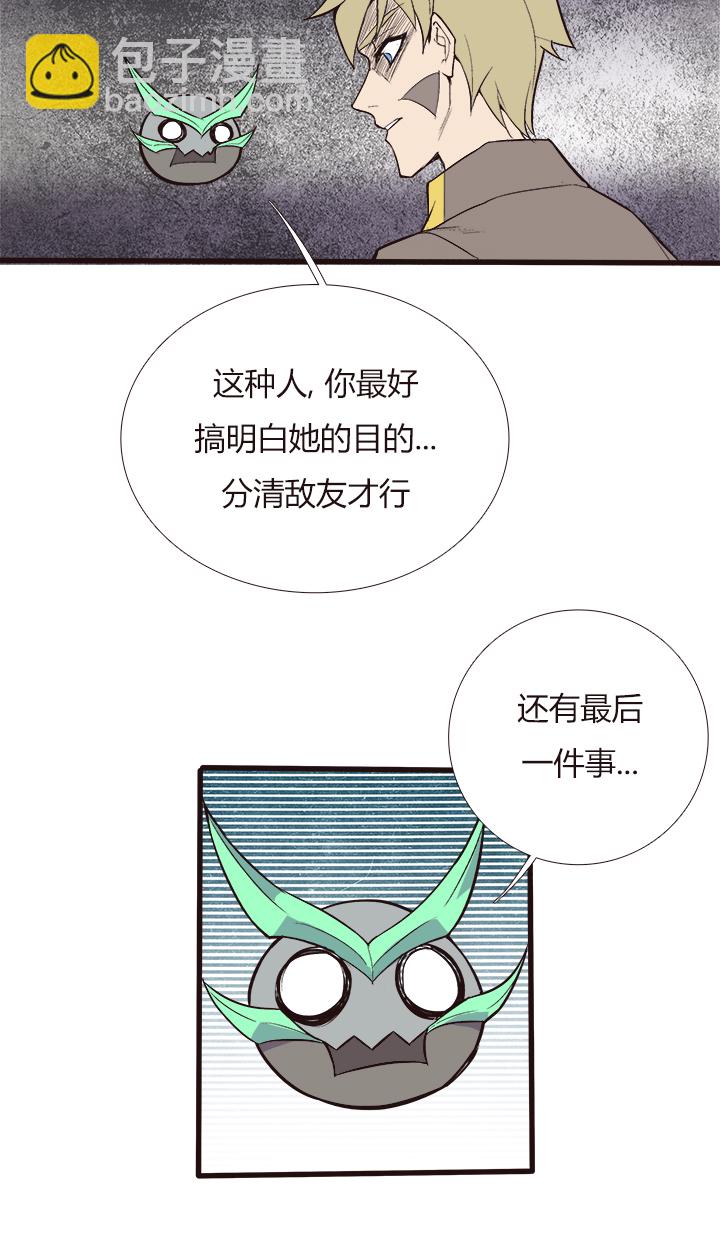 【第三章】102-第106话