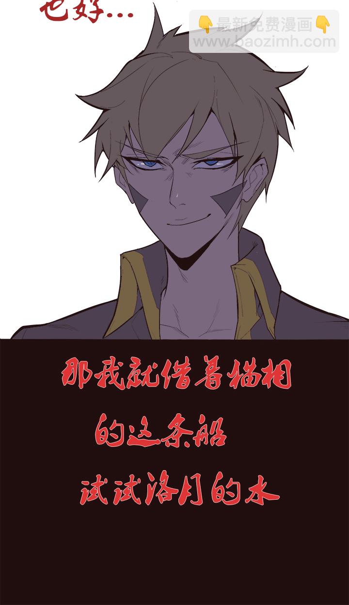 【第三章】102-第106话