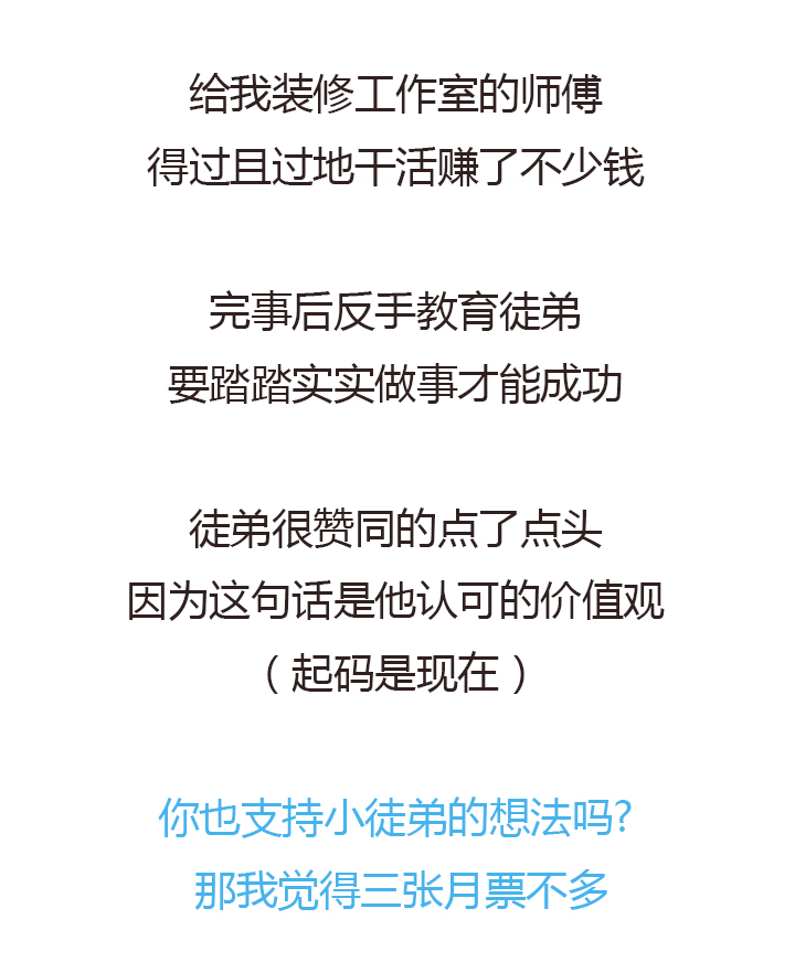 【第三章】102-第106话