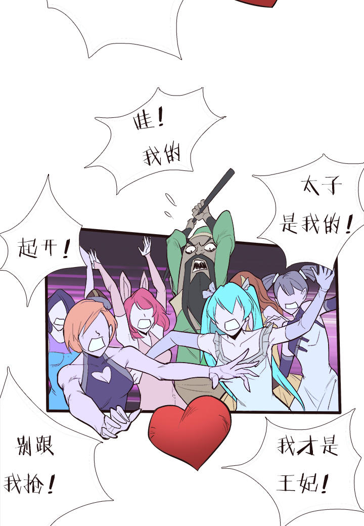 【第三章】102-第106话