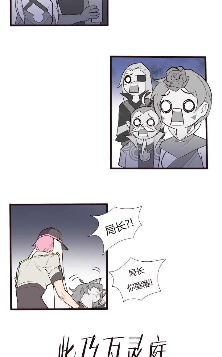 【第三章】102-第106话