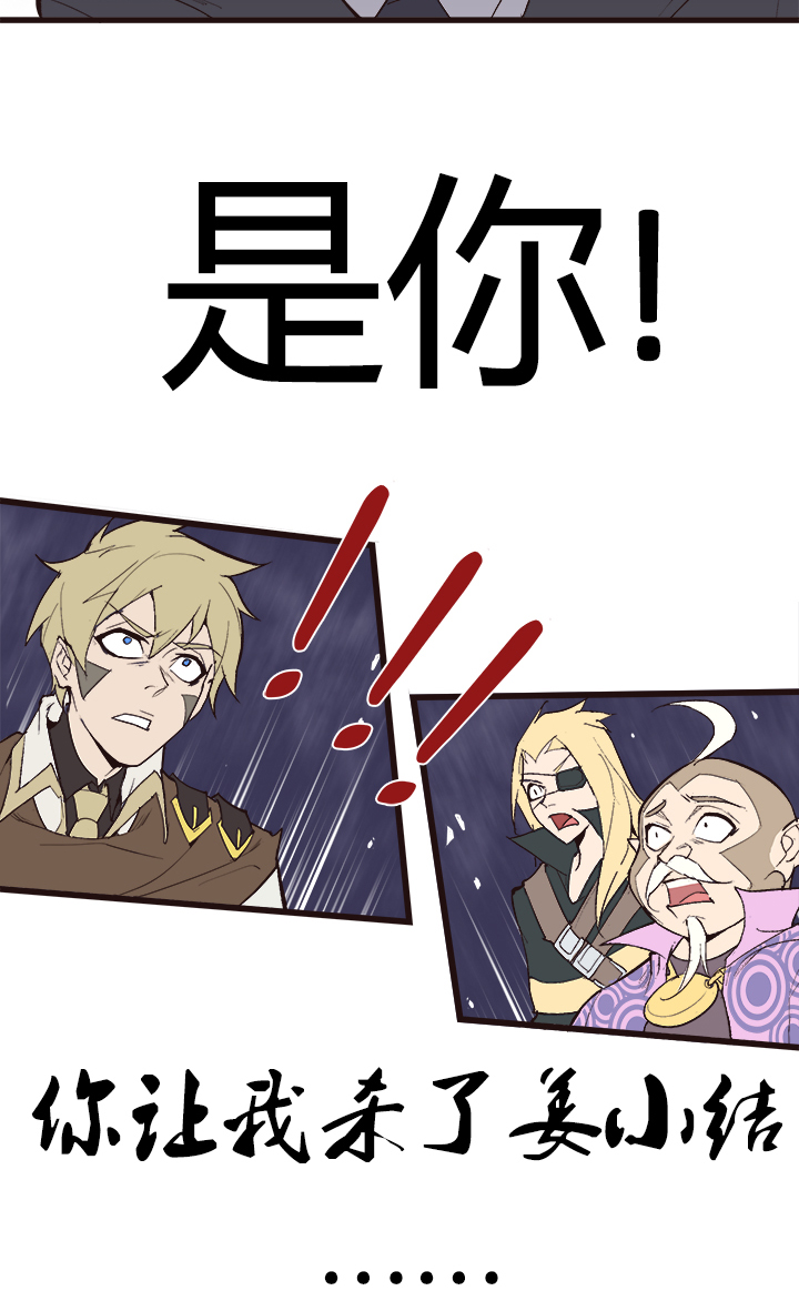 【第三章】104-第108话