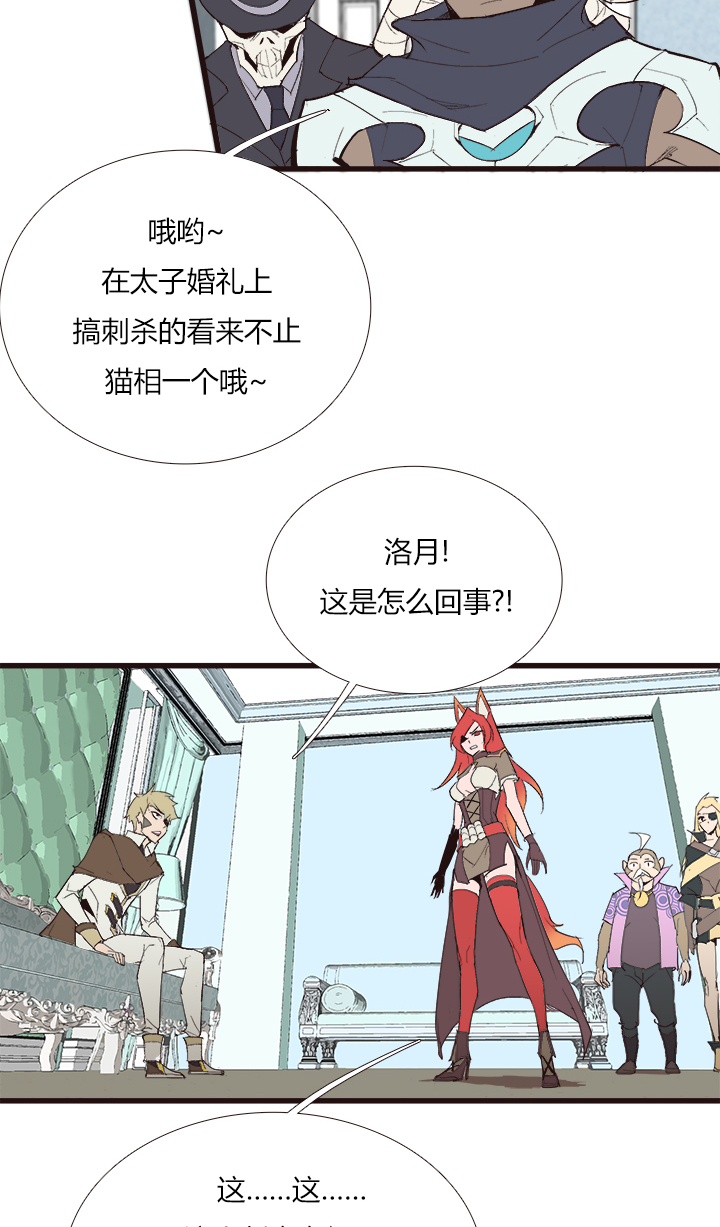 【第三章】104-第108话