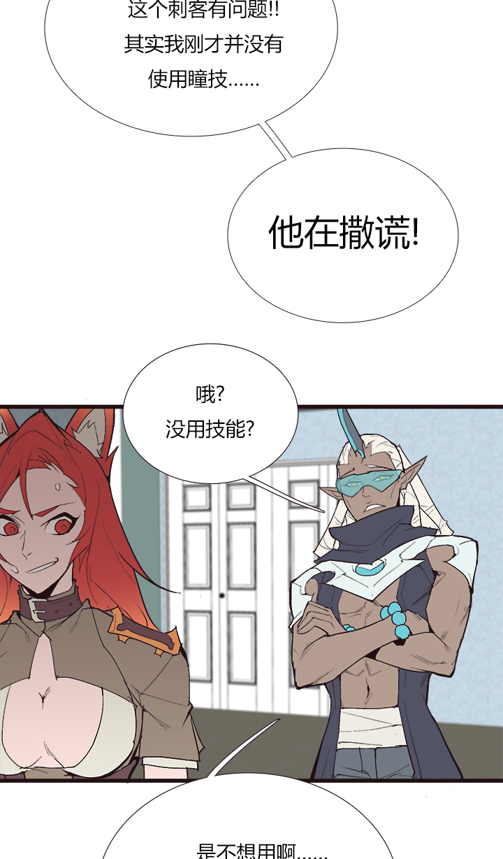 【第三章】104-第108话