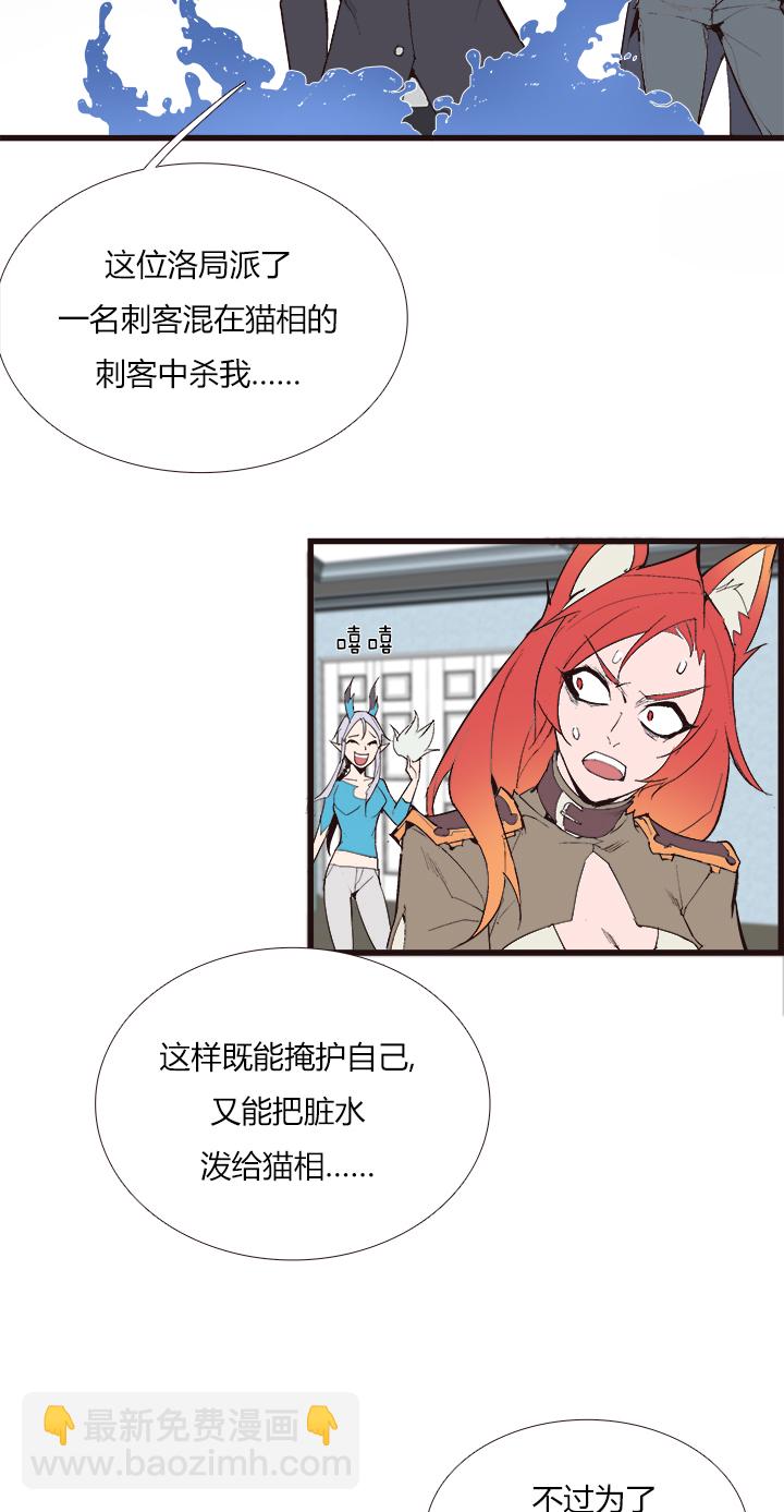 【第三章】104-第108话