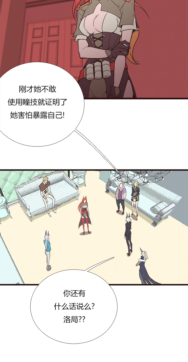 【第三章】104-第108话