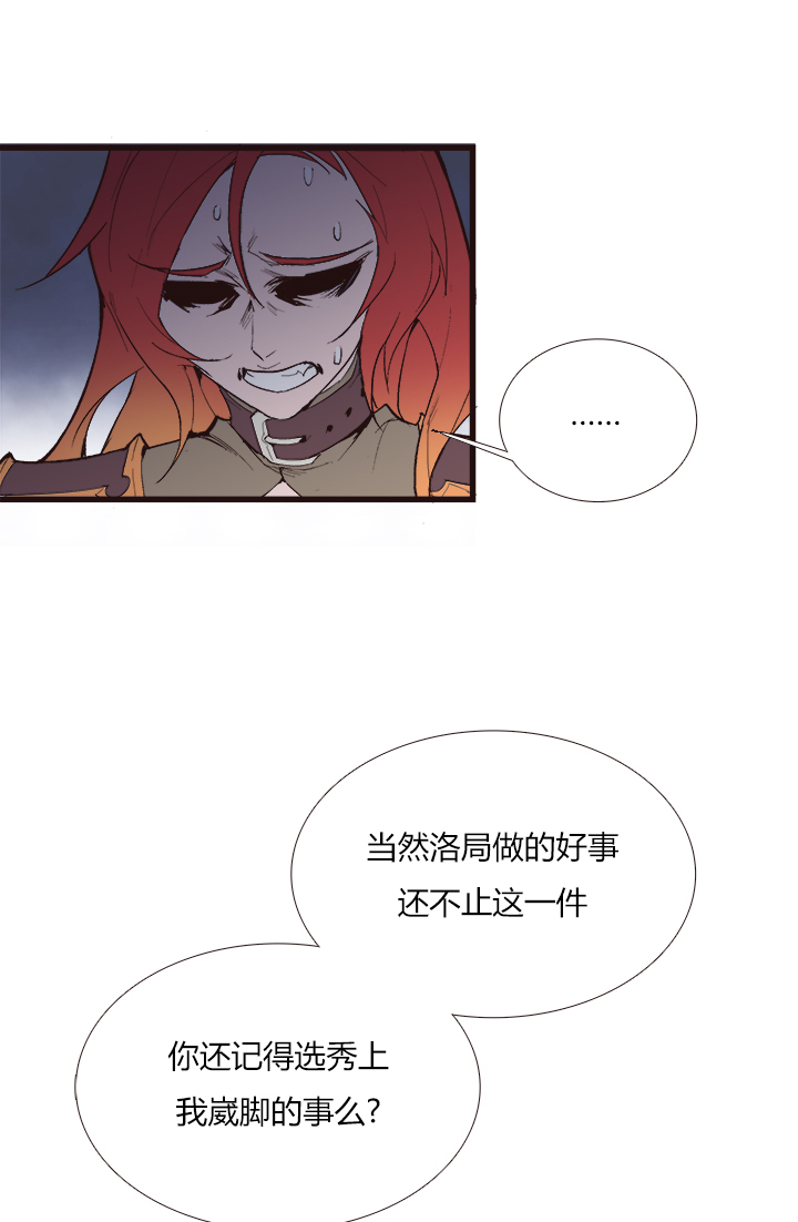 【第三章】104-第108话