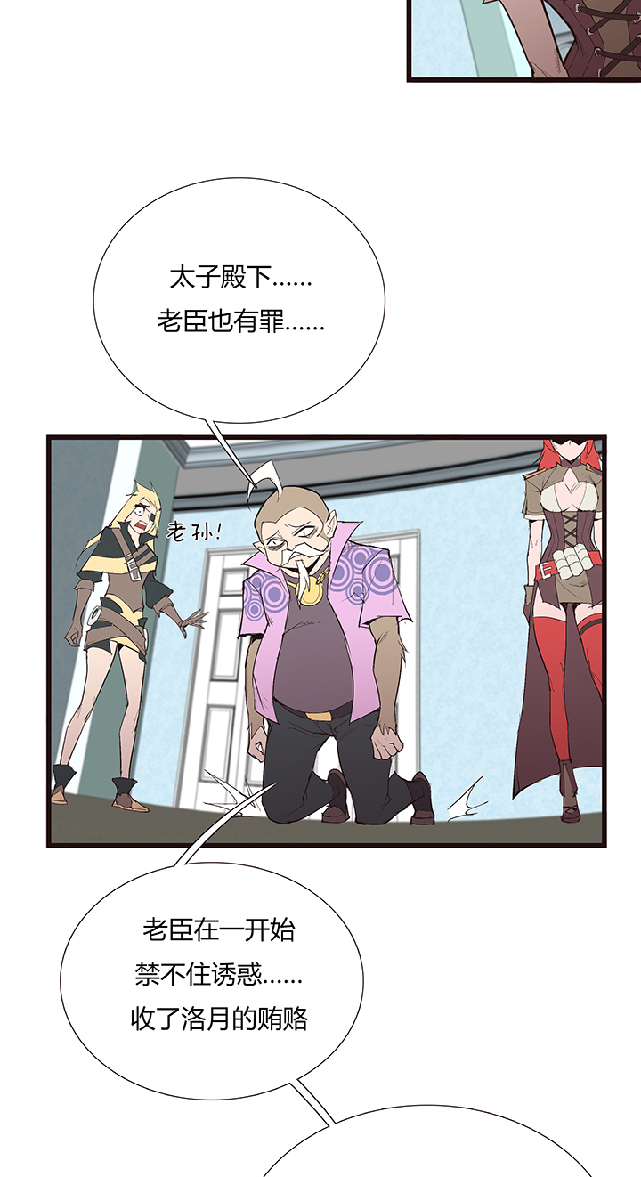【第三章】104-第108话