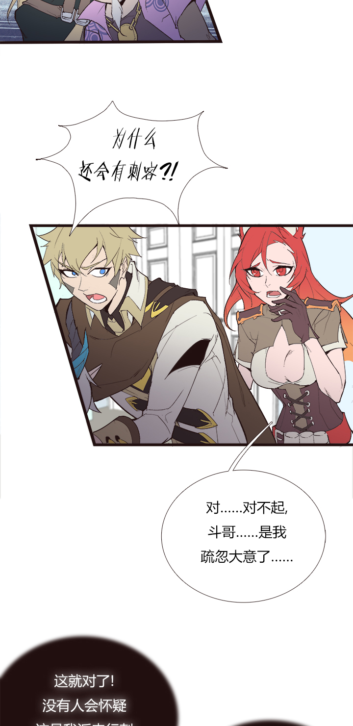 【第三章】104-第108话