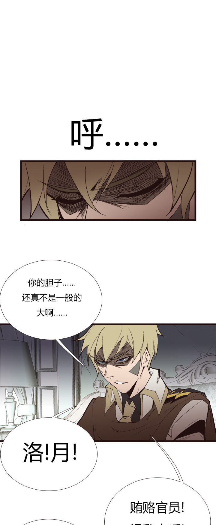 【第三章】104-第108话