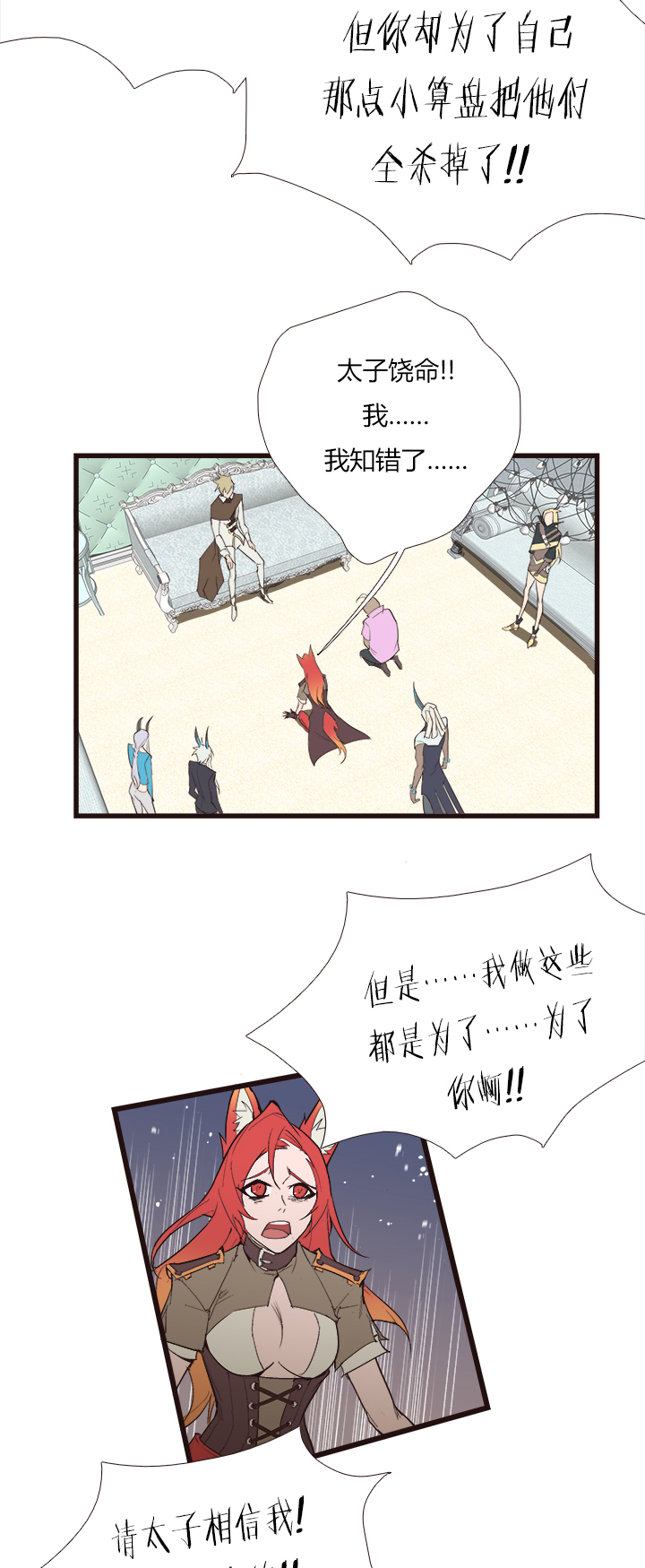 【第三章】104-第108话