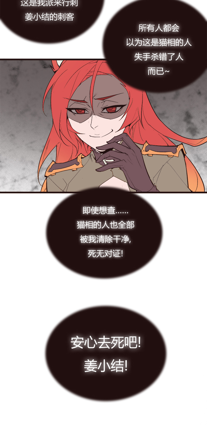 【第三章】104-第108话