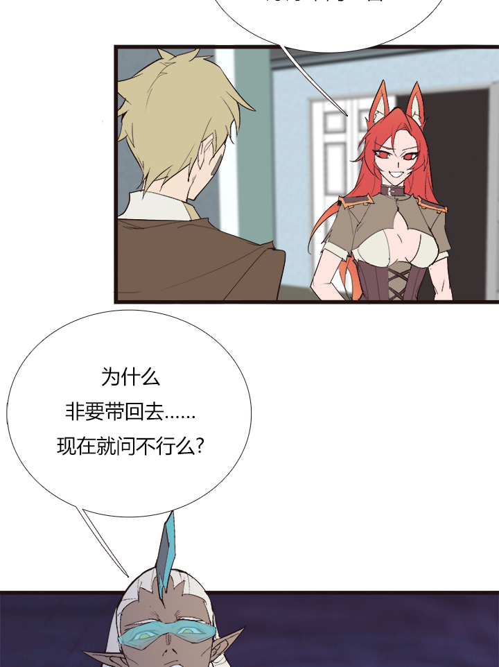 【第三章】104-第108话